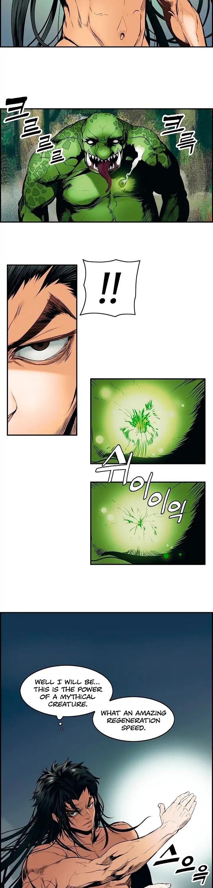 MookHyang - Dark Lady Chapter 1 page 18 - Chapter 1