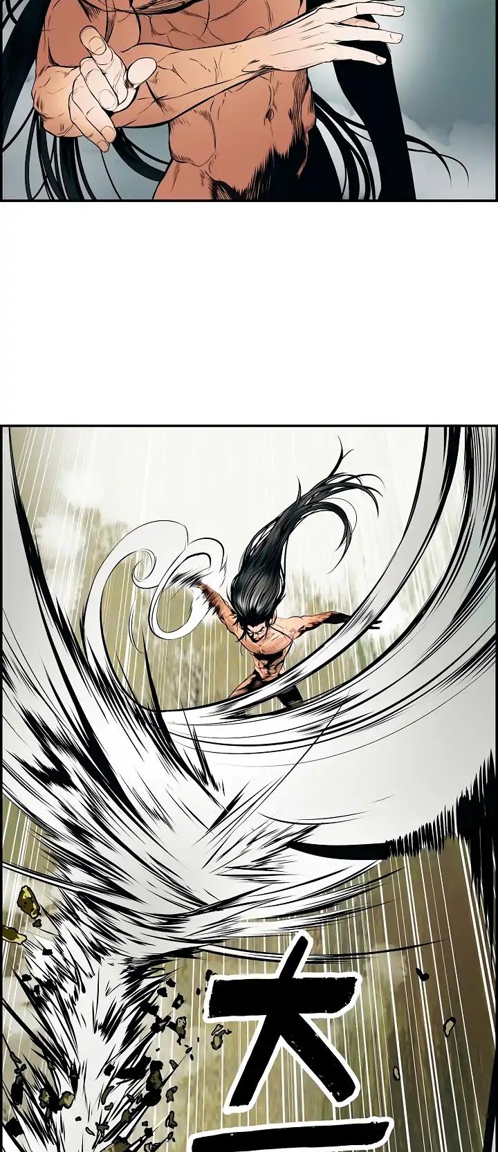 MookHyang - Dark Lady Chapter 1 page 19 - Chapter 1
