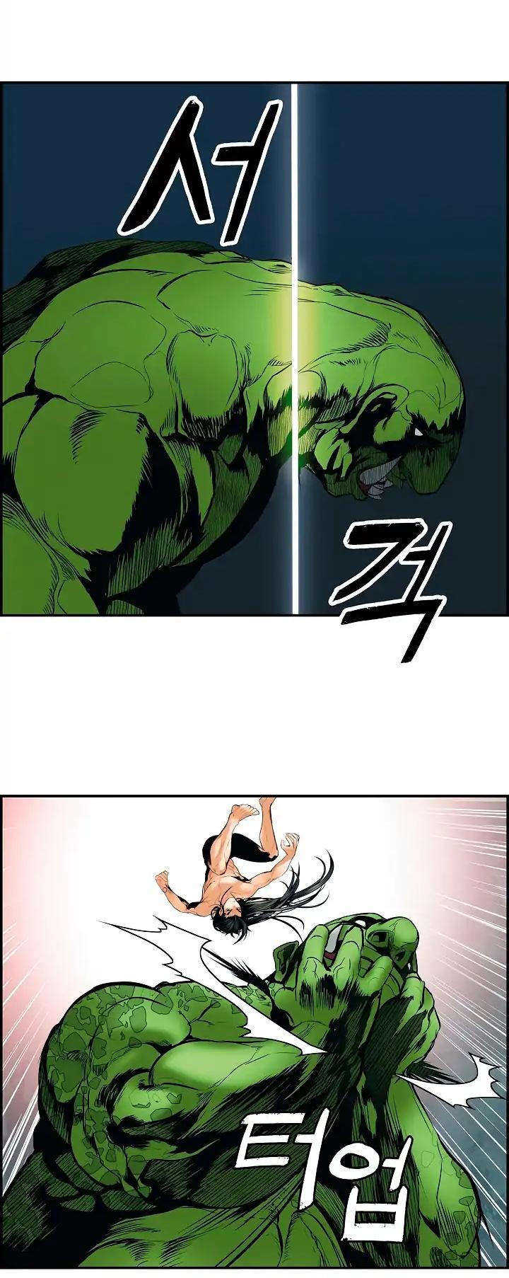 MookHyang - Dark Lady Chapter 1 page 24 - Chapter 1