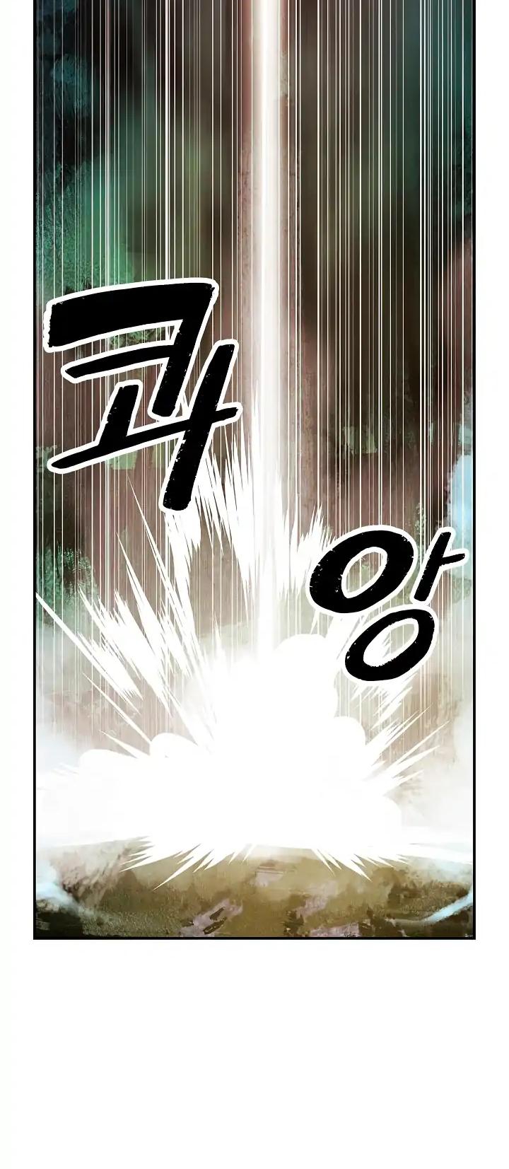 MookHyang - Dark Lady Chapter 1 page 5 - Chapter 1