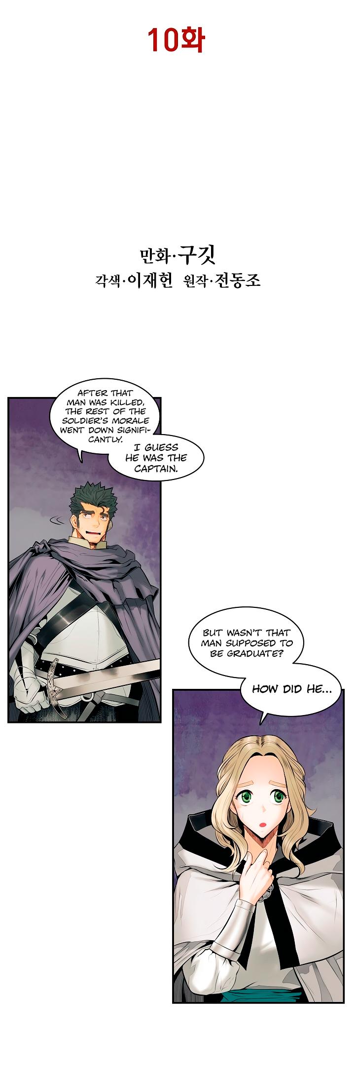MookHyang - Dark Lady Chapter 10 page 13 - Chapter 10