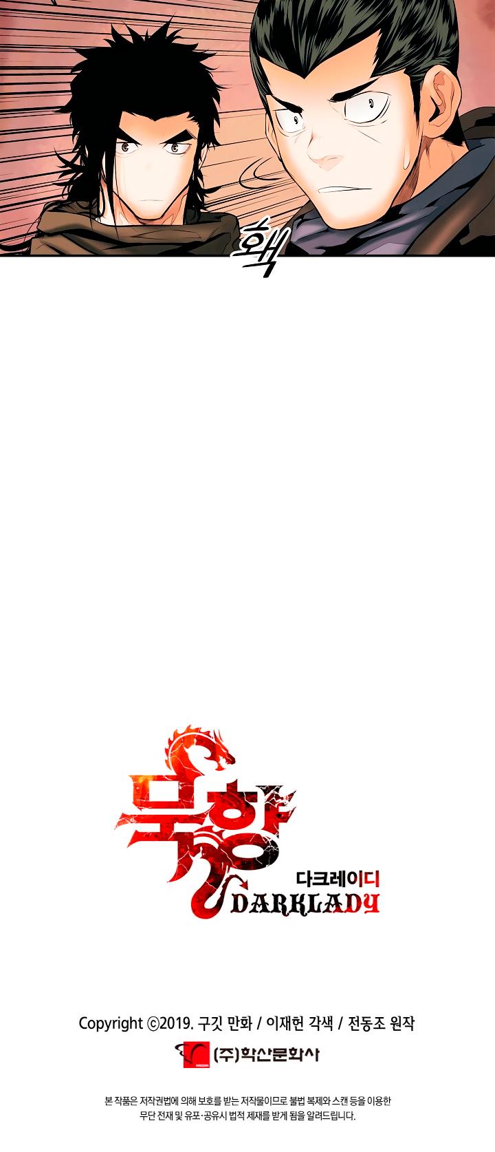 MookHyang - Dark Lady Chapter 10 page 32 - Chapter 10