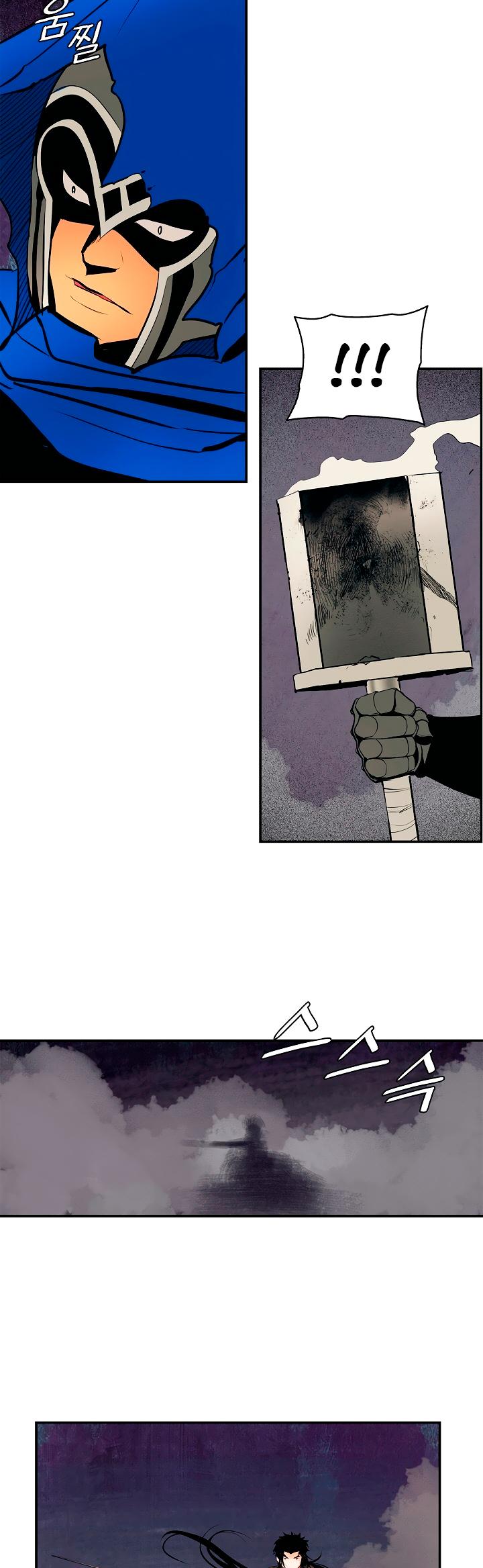 MookHyang - Dark Lady Chapter 10 page 4 - Chapter 10