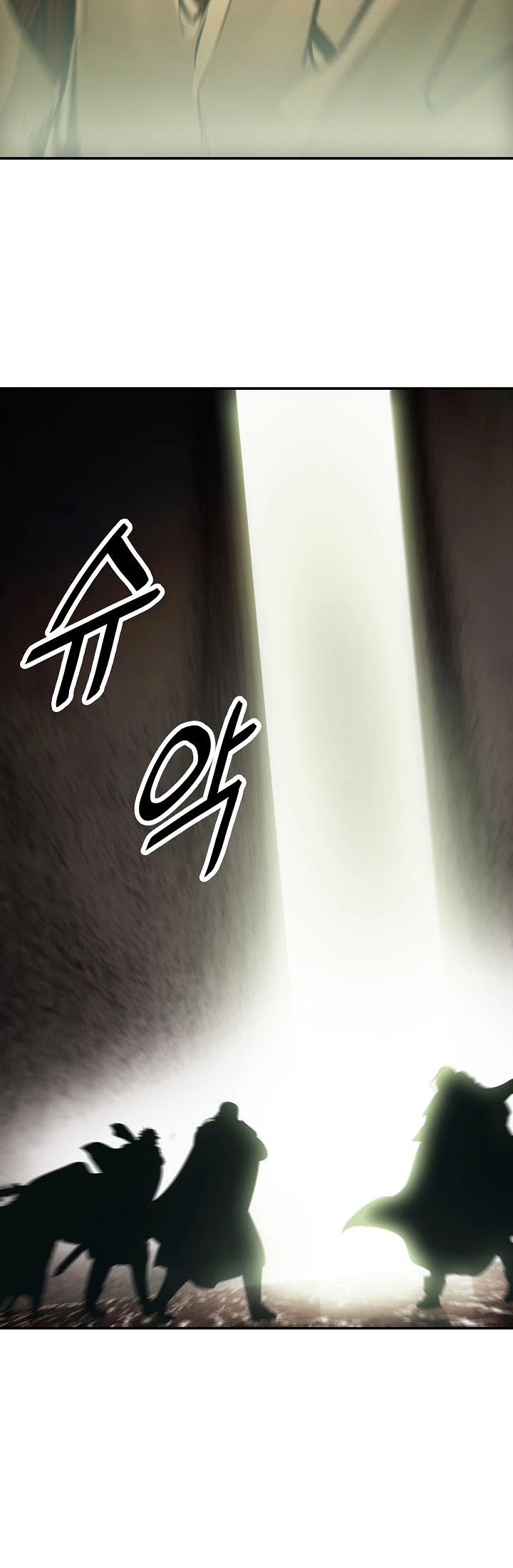 MookHyang - Dark Lady Chapter 100 page 33 - Chapter 100