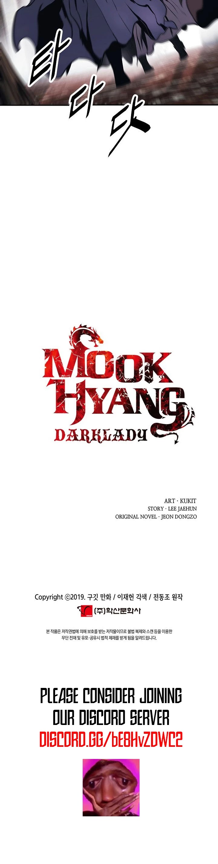 MookHyang - Dark Lady Chapter 100 page 36 - Chapter 100