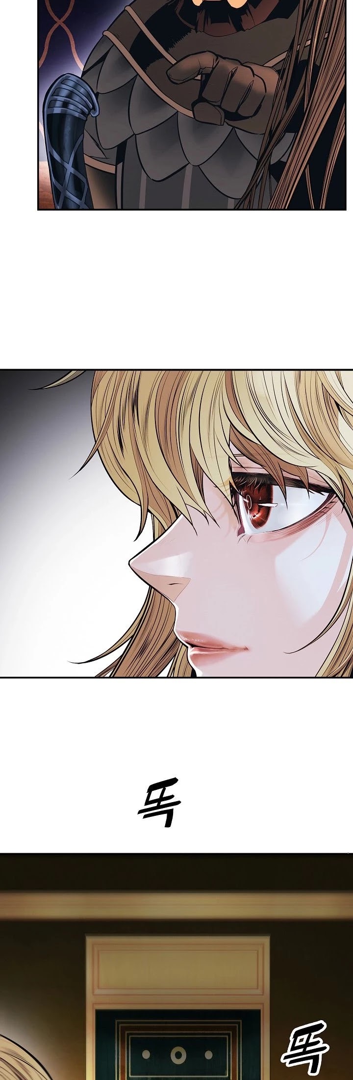 MookHyang - Dark Lady Chapter 100 page 4 - Chapter 100