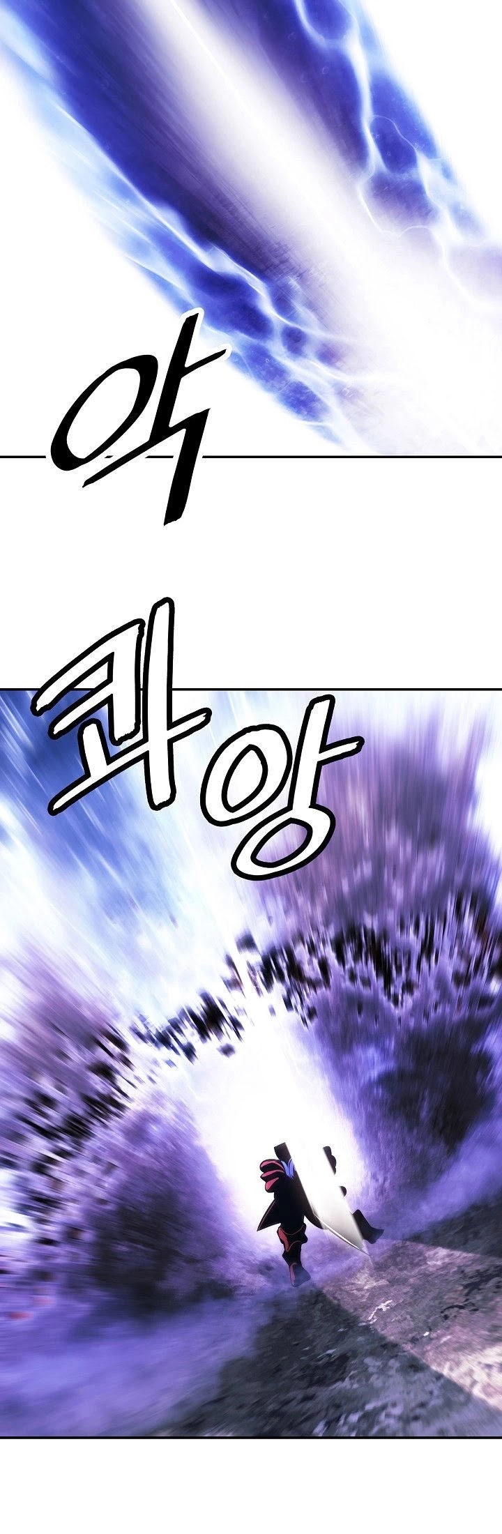 MookHyang - Dark Lady Chapter 101 page 12 - Chapter 101