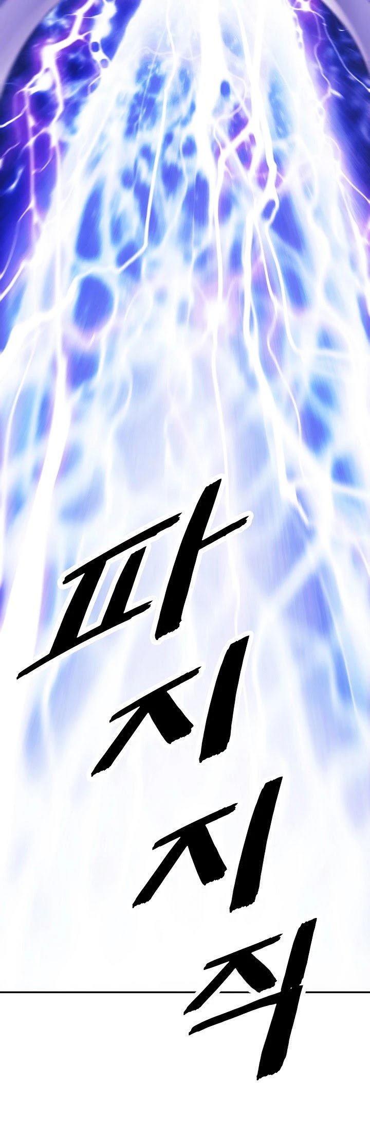 MookHyang - Dark Lady Chapter 101 page 17 - Chapter 101