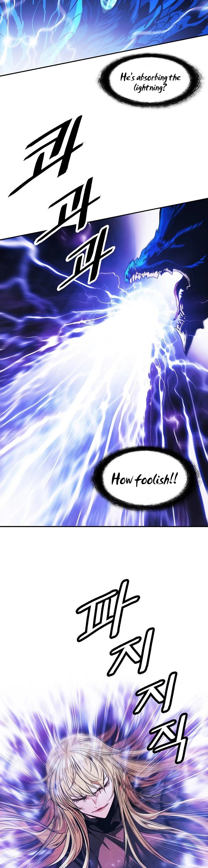 MookHyang - Dark Lady Chapter 101 page 26 - Chapter 101
