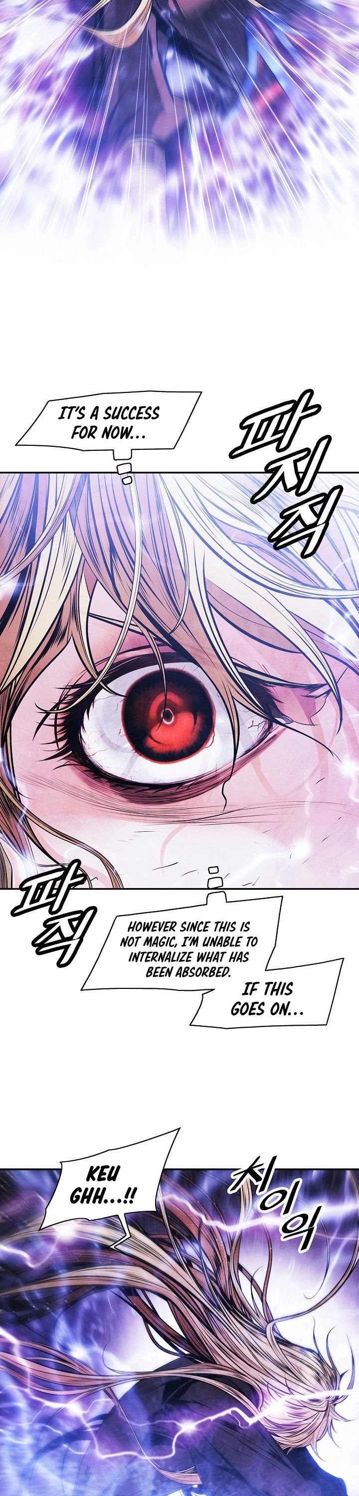 MookHyang - Dark Lady Chapter 101 page 27 - Chapter 101