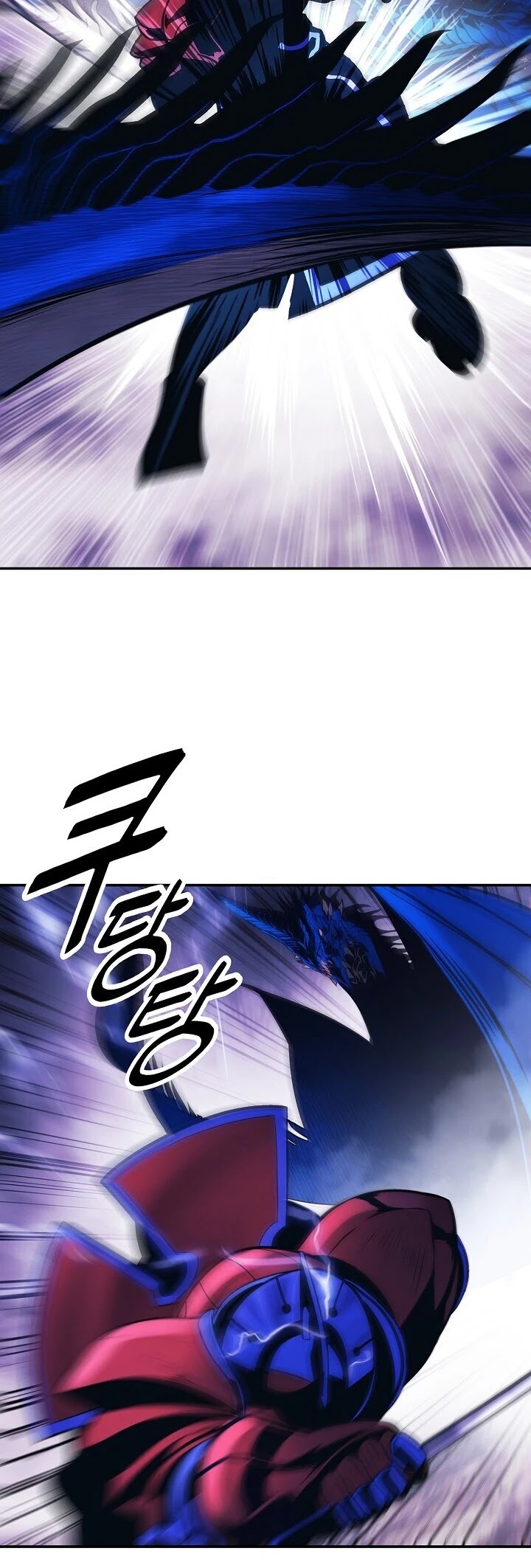 MookHyang - Dark Lady Chapter 102 page 16 - Chapter 102