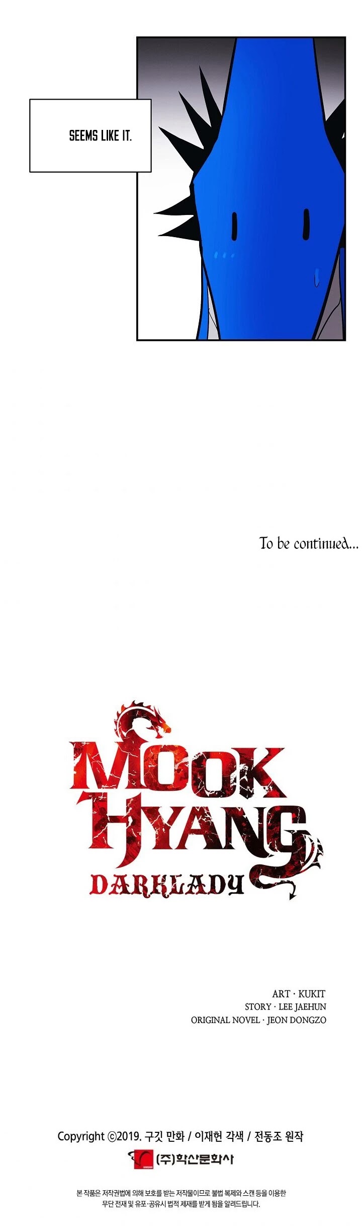 MookHyang - Dark Lady Chapter 102 page 39 - Chapter 102