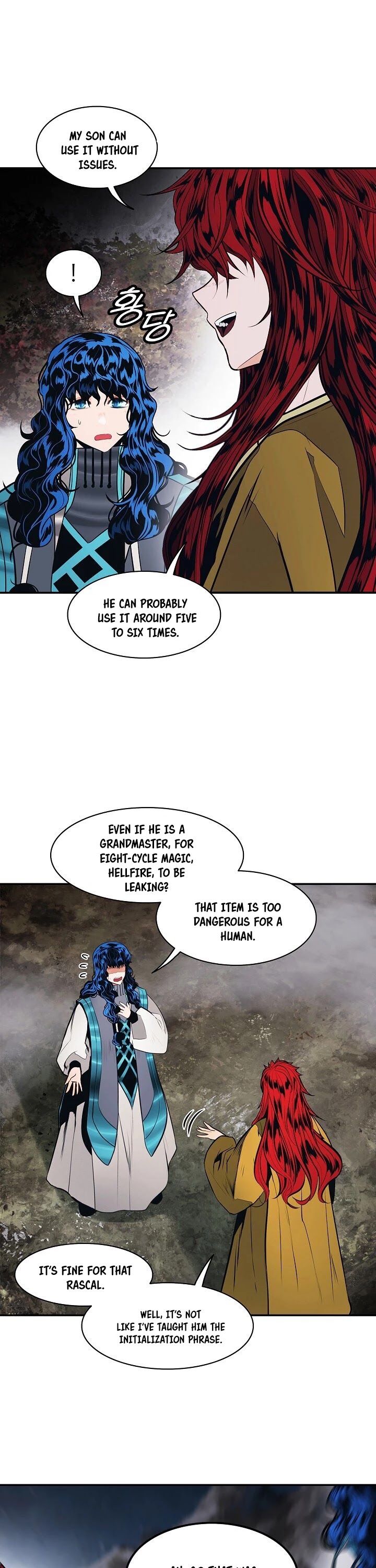MookHyang - Dark Lady Chapter 103 page 21 - Chapter 103