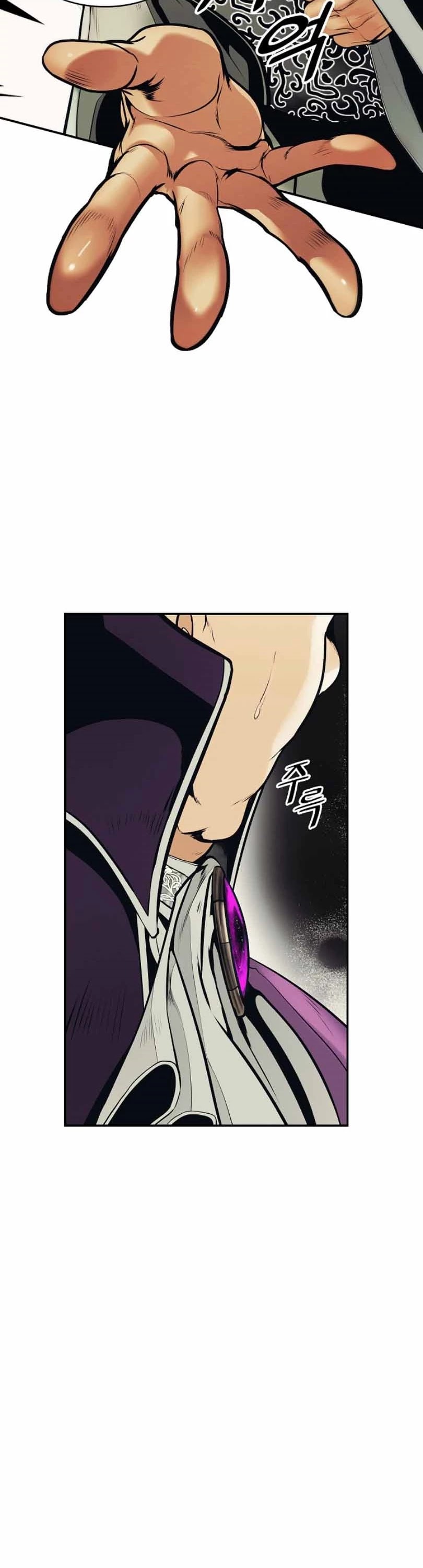 MookHyang - Dark Lady Chapter 105 page 10 - Chapter 105