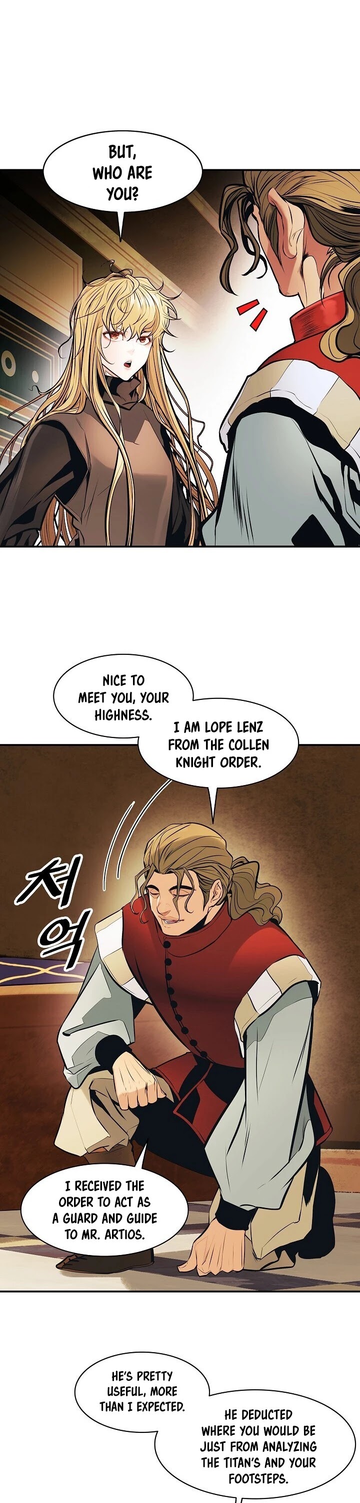 MookHyang - Dark Lady Chapter 106 page 8 - Chapter 106