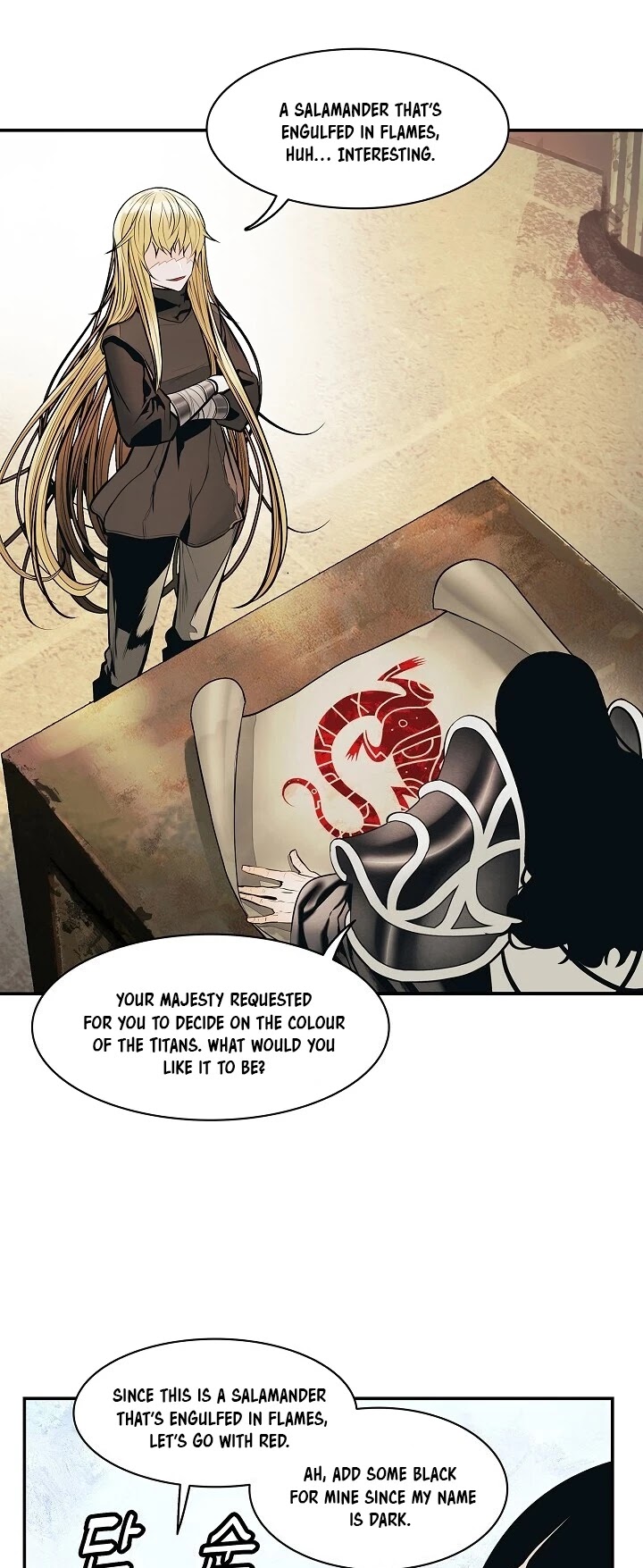 MookHyang - Dark Lady Chapter 107 page 26 - Chapter 107