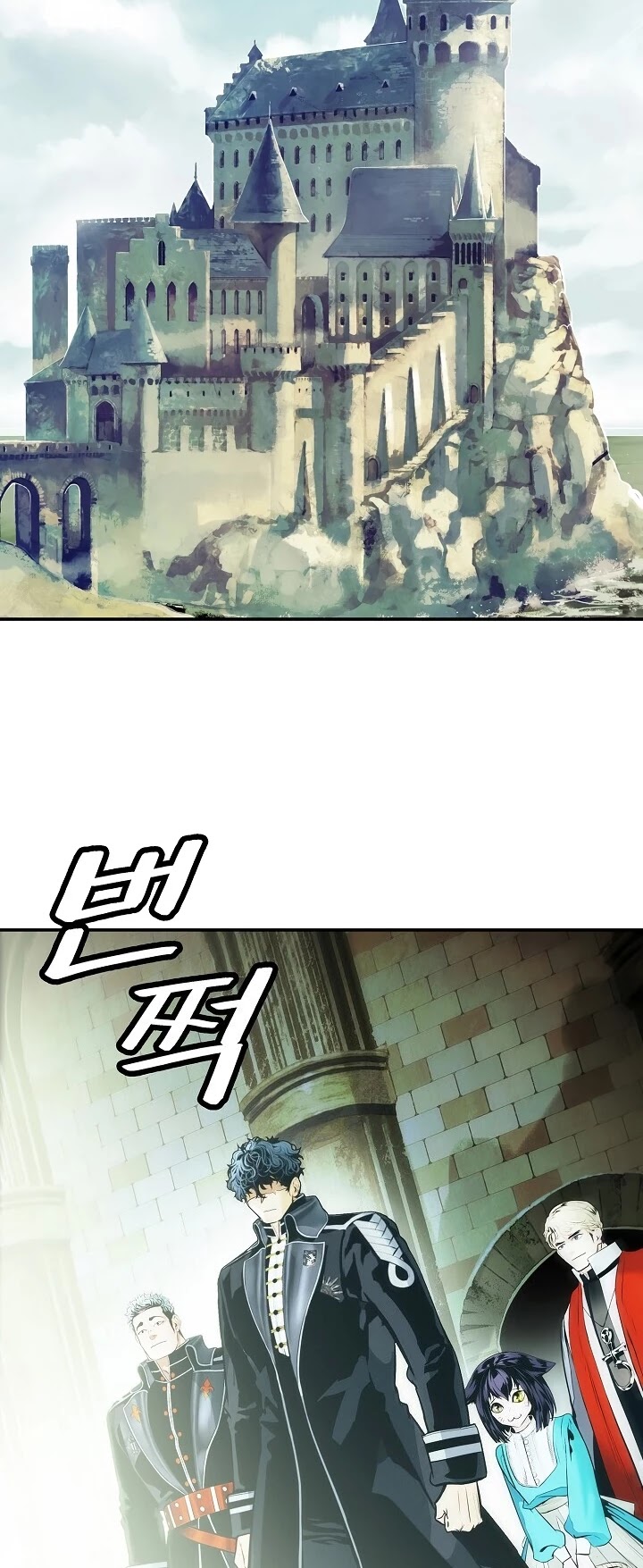 MookHyang - Dark Lady Chapter 107 page 31 - Chapter 107