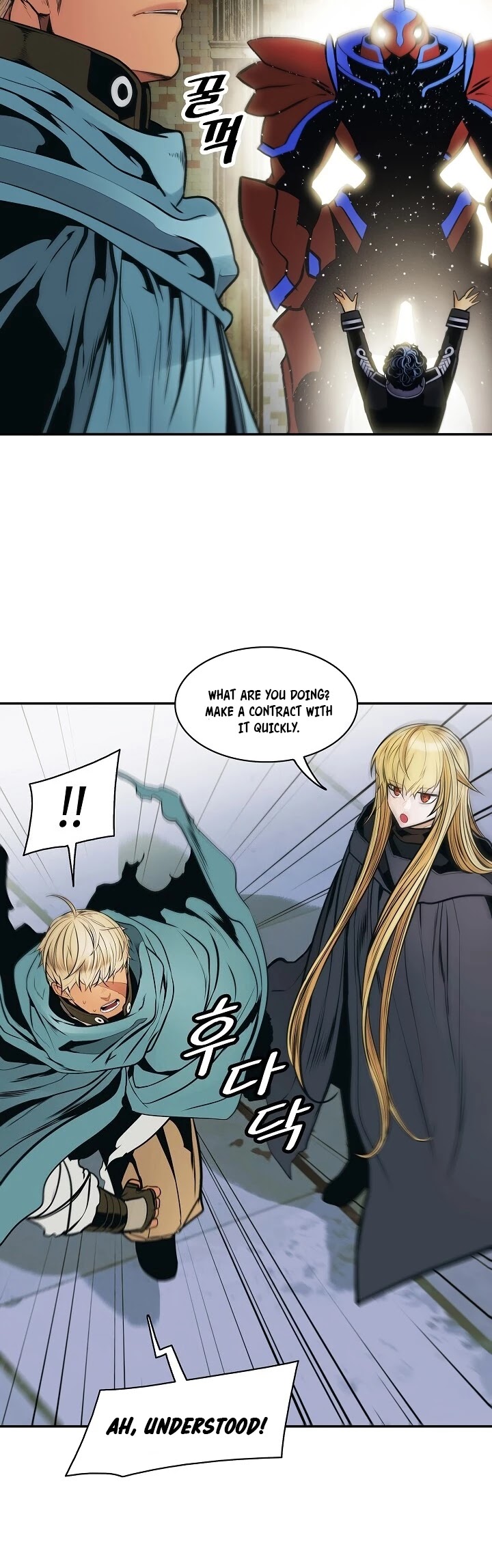 MookHyang - Dark Lady Chapter 107 page 48 - Chapter 107