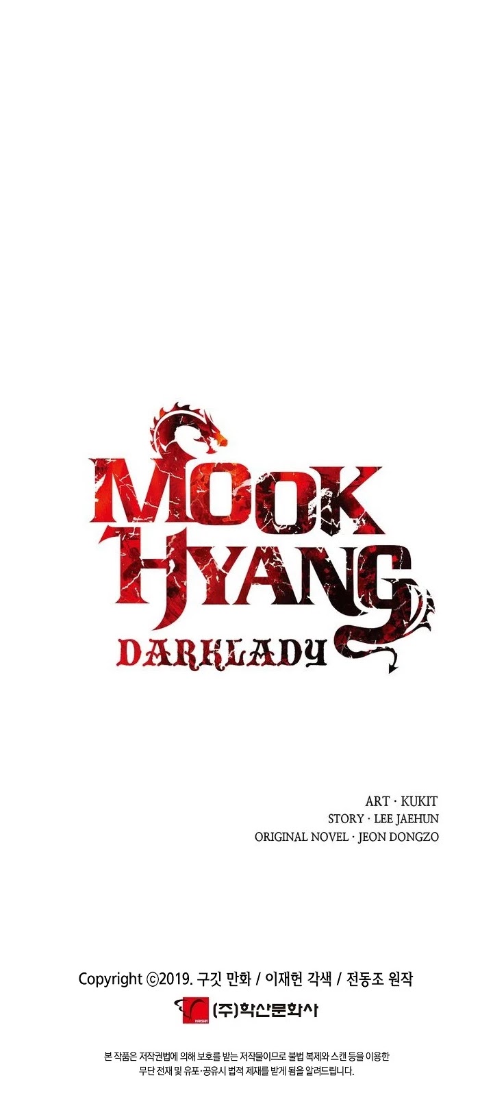 MookHyang - Dark Lady Chapter 107 page 61 - Chapter 107