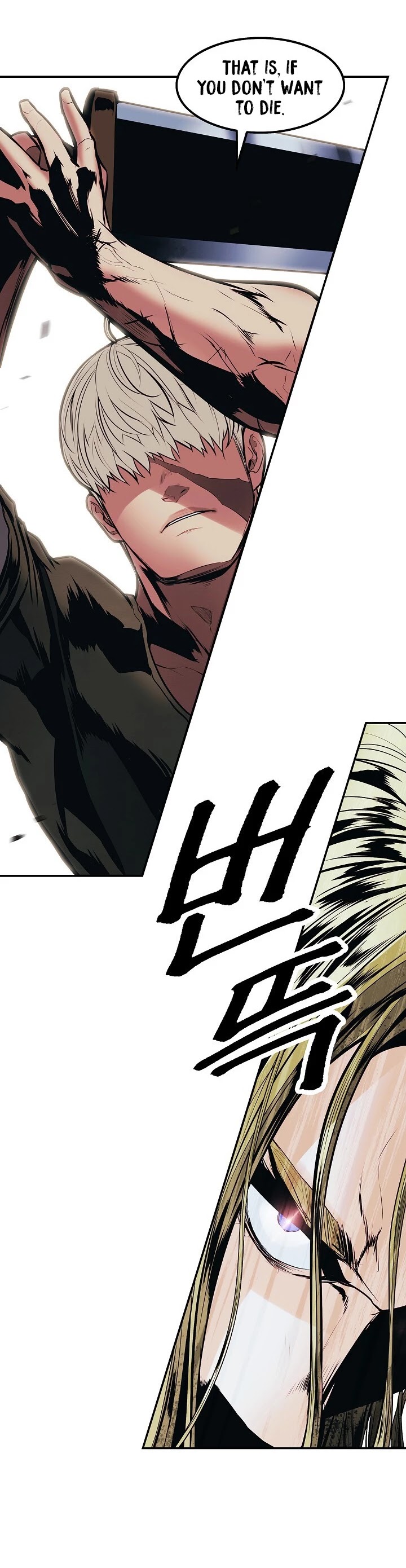 MookHyang - Dark Lady Chapter 109 page 15 - Chapter 109