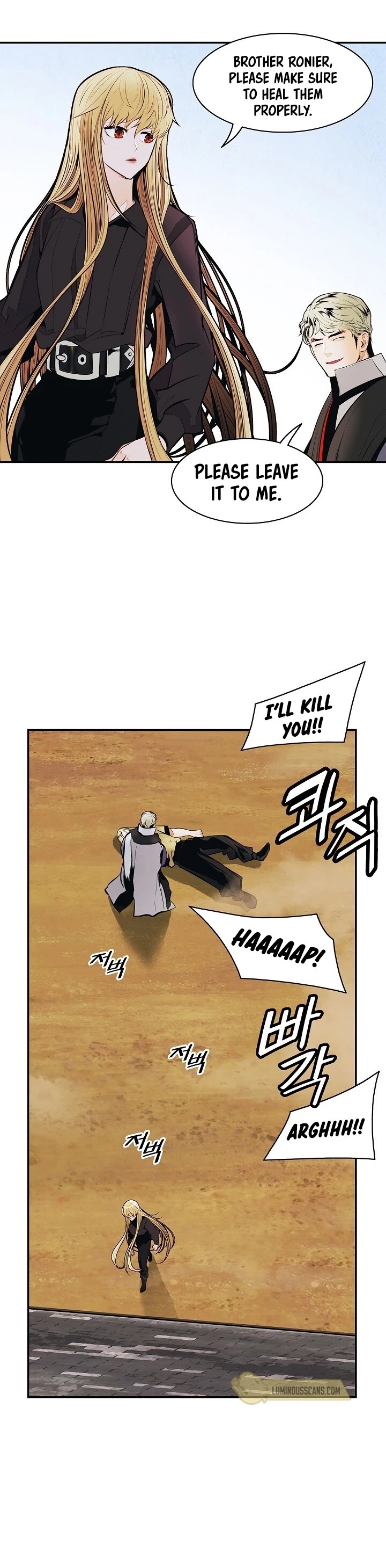 MookHyang - Dark Lady Chapter 109 page 25 - Chapter 109