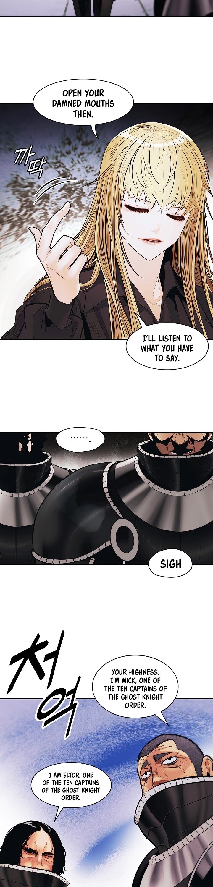 MookHyang - Dark Lady Chapter 109 page 29 - Chapter 109