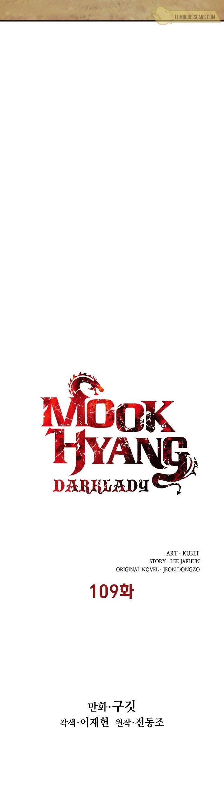 MookHyang - Dark Lady Chapter 109 page 3 - Chapter 109