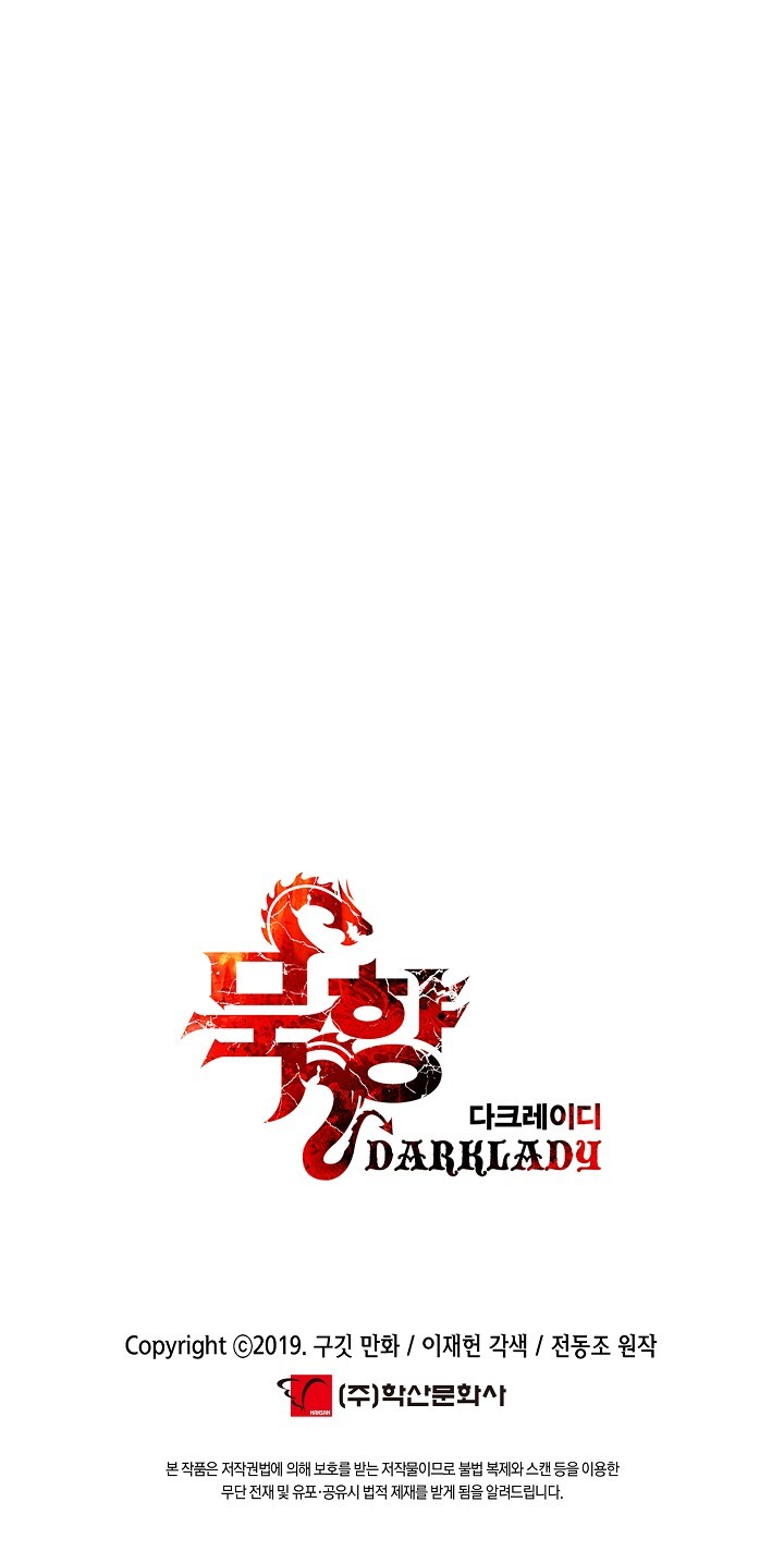 MookHyang - Dark Lady Chapter 109 page 41 - Chapter 109