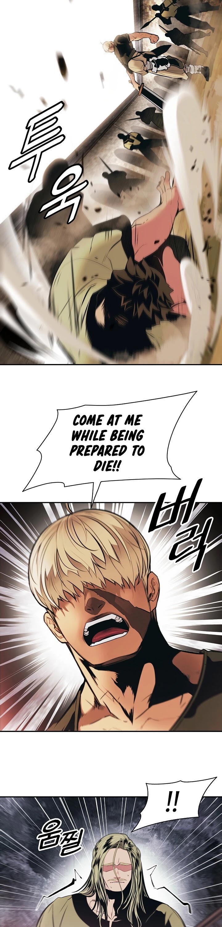 MookHyang - Dark Lady Chapter 109 page 8 - Chapter 109
