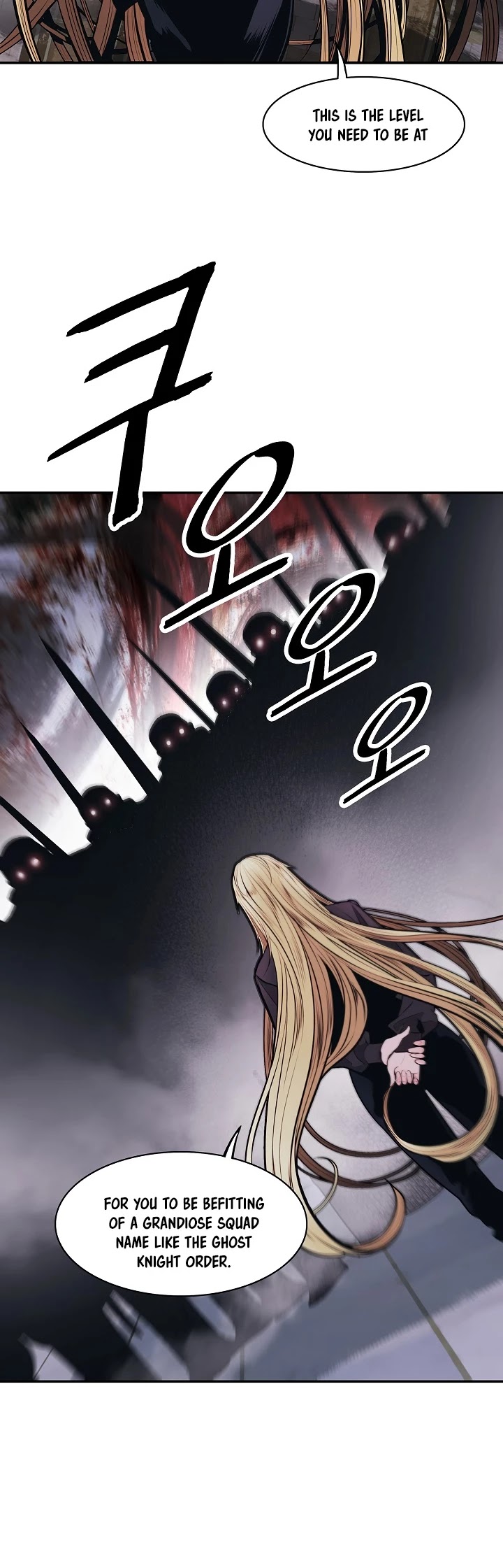 MookHyang - Dark Lady Chapter 110 page 18 - Chapter 110