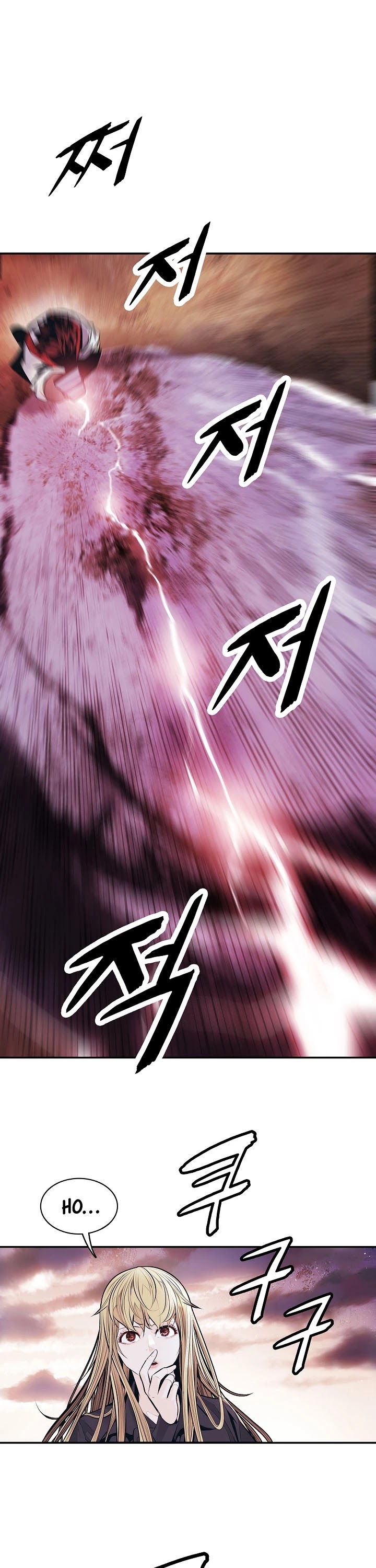 MookHyang - Dark Lady Chapter 111 page 15 - Chapter 111