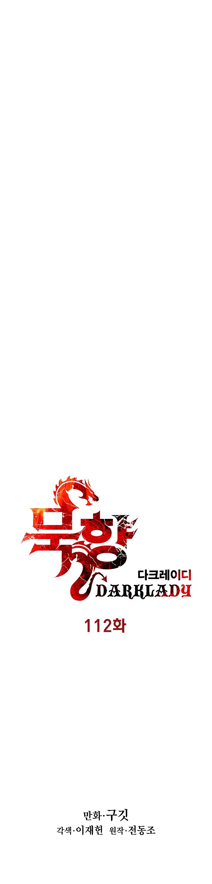 MookHyang - Dark Lady Chapter 112 page 13 - Chapter 112