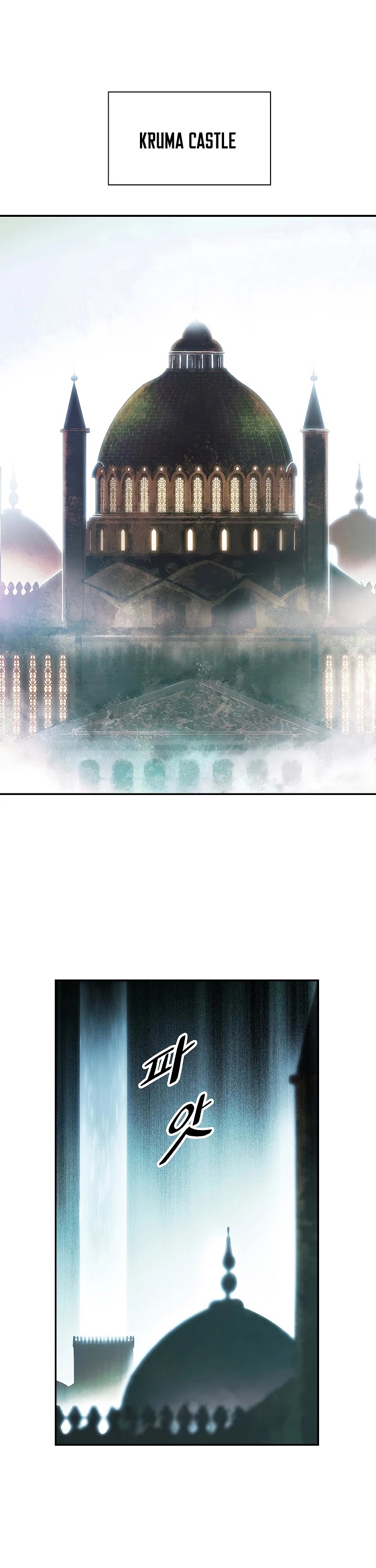 MookHyang - Dark Lady Chapter 112 page 2 - Chapter 112