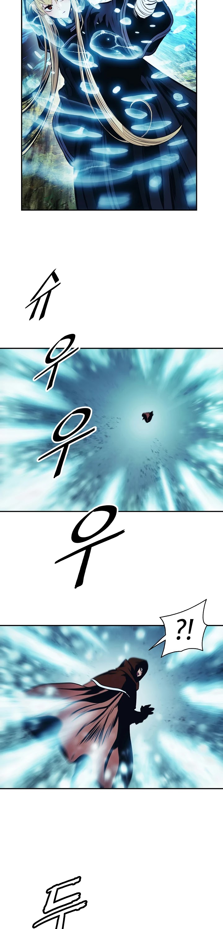 MookHyang - Dark Lady Chapter 113 page 17 - Chapter 113