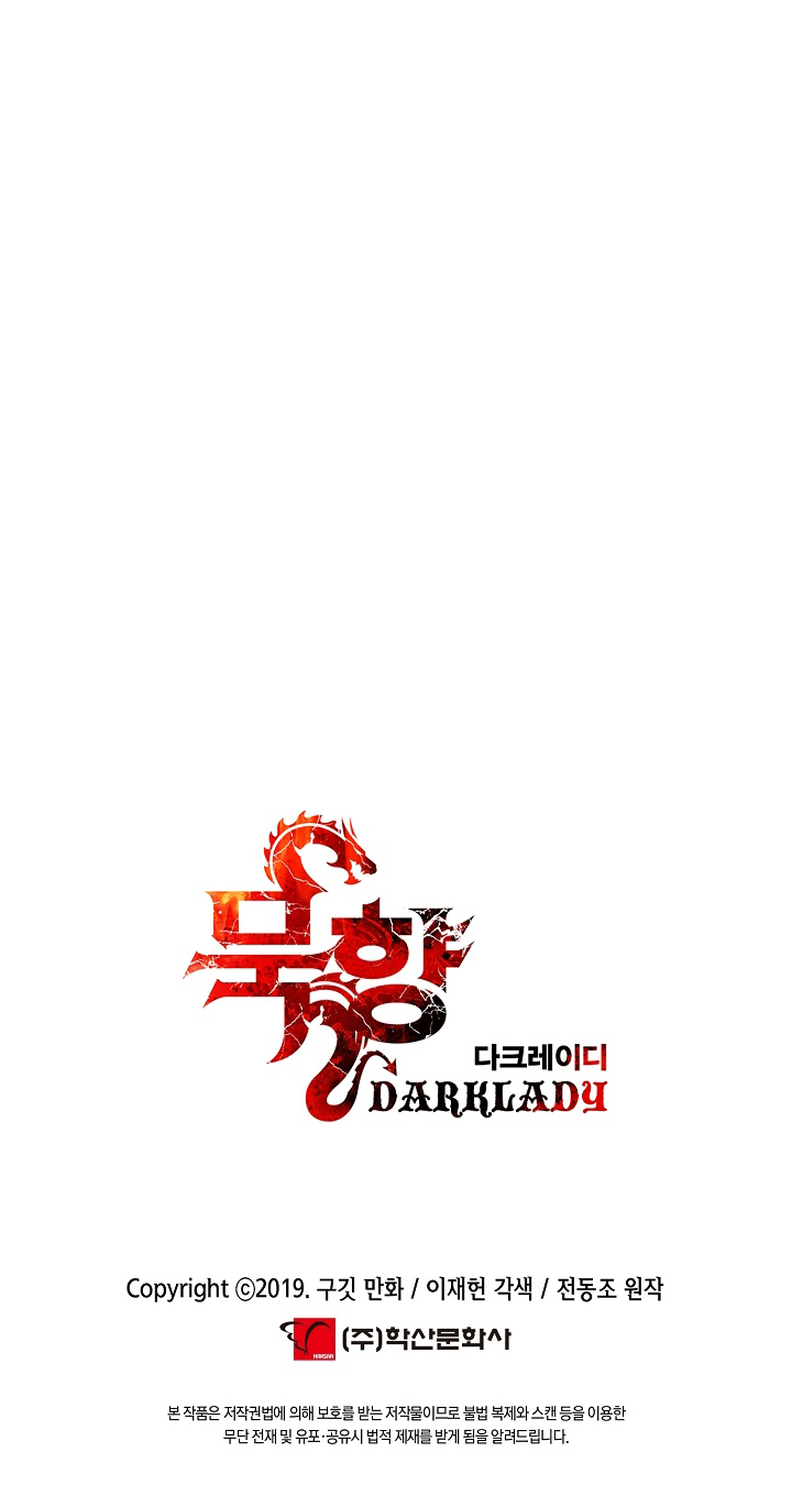 MookHyang - Dark Lady Chapter 115 page 37 - Chapter 115