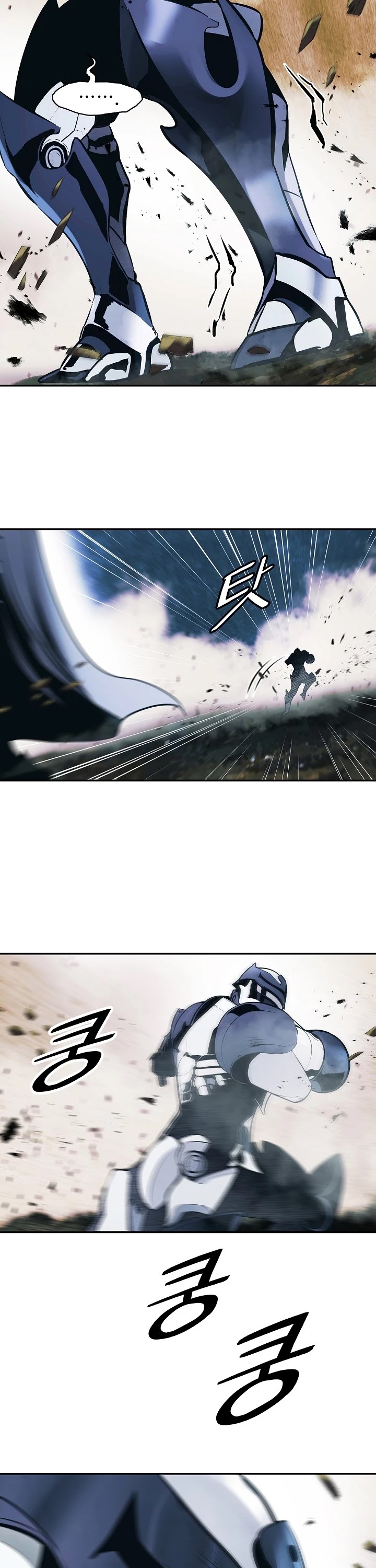MookHyang - Dark Lady Chapter 116 page 34 - Chapter 116