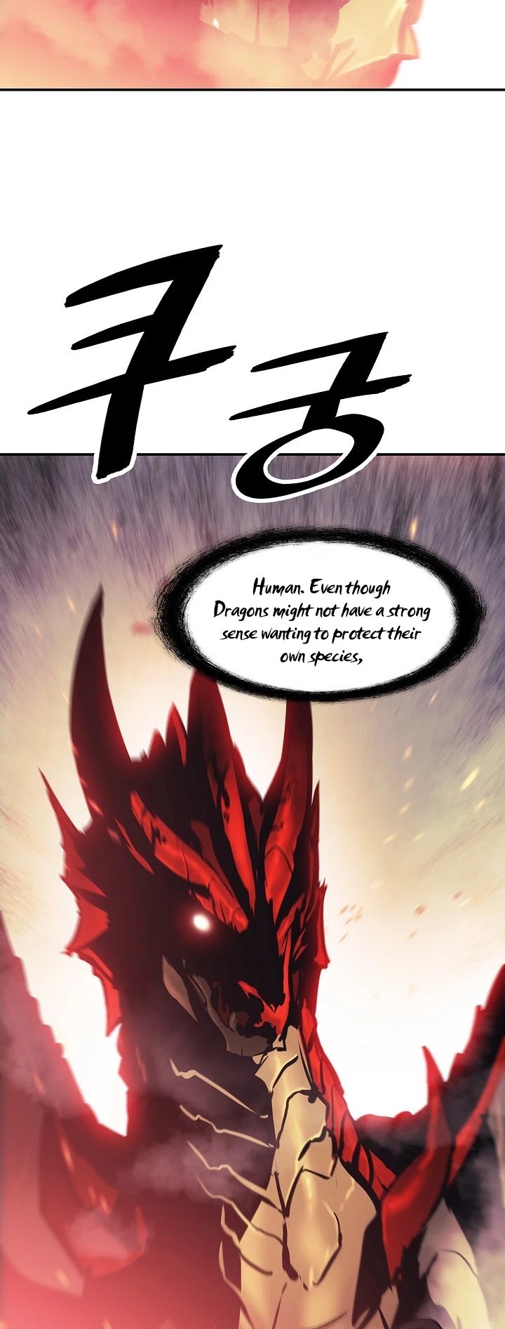 MookHyang - Dark Lady Chapter 117 page 12 - Chapter 117