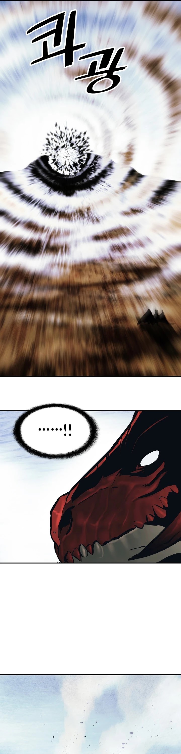 MookHyang - Dark Lady Chapter 117 page 21 - Chapter 117
