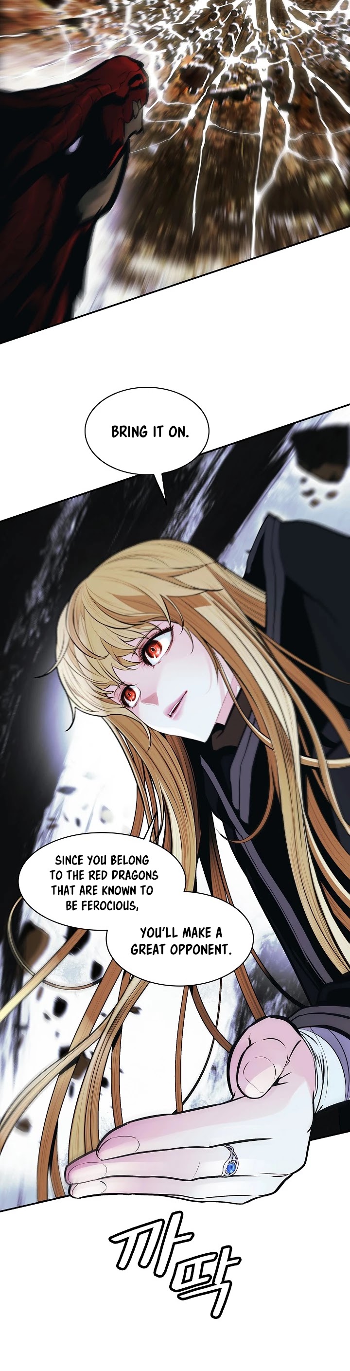 MookHyang - Dark Lady Chapter 117 page 23 - Chapter 117