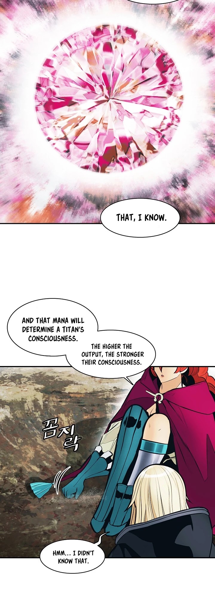 MookHyang - Dark Lady Chapter 117 page 31 - Chapter 117