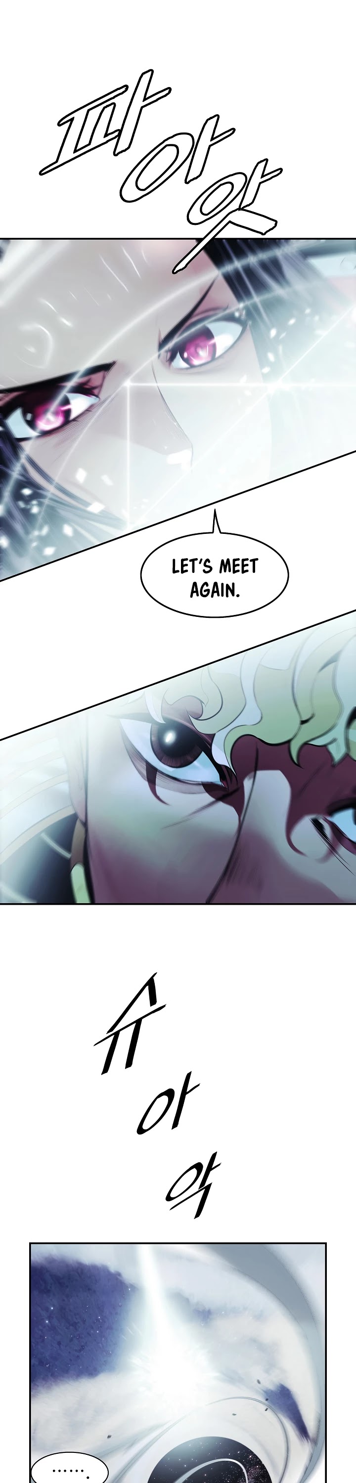MookHyang - Dark Lady Chapter 120 page 5 - Chapter 120