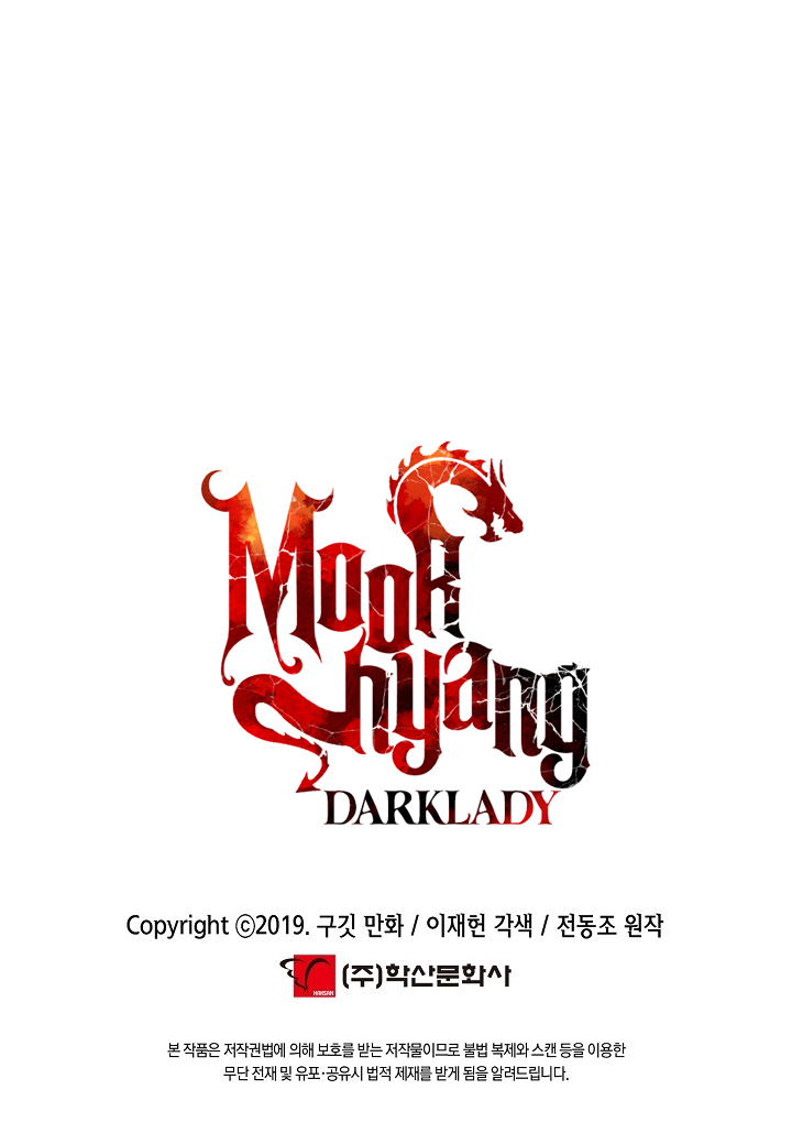 MookHyang - Dark Lady Chapter 121 page 33 - Chapter 121