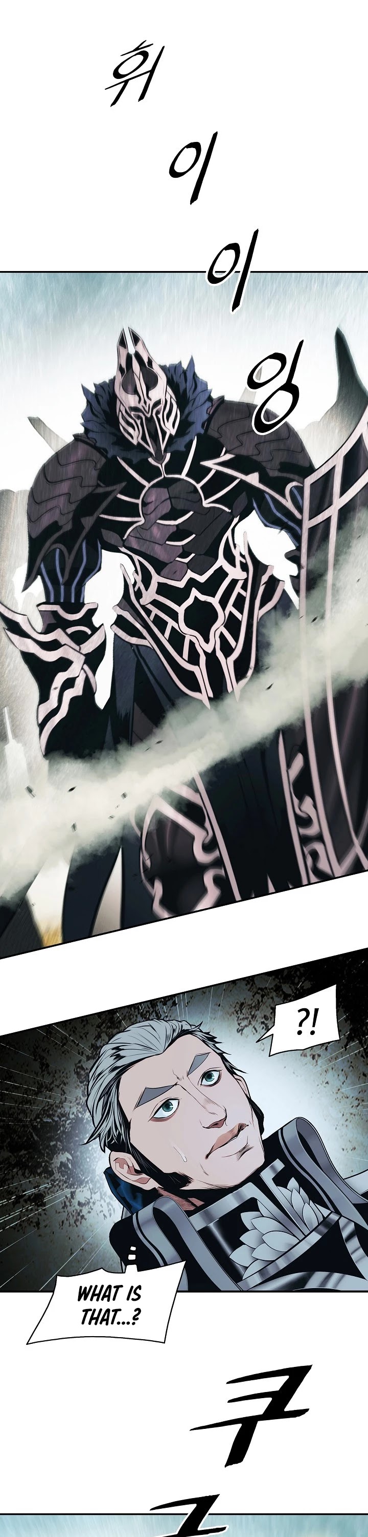 MookHyang - Dark Lady Chapter 122 page 2 - Chapter 122