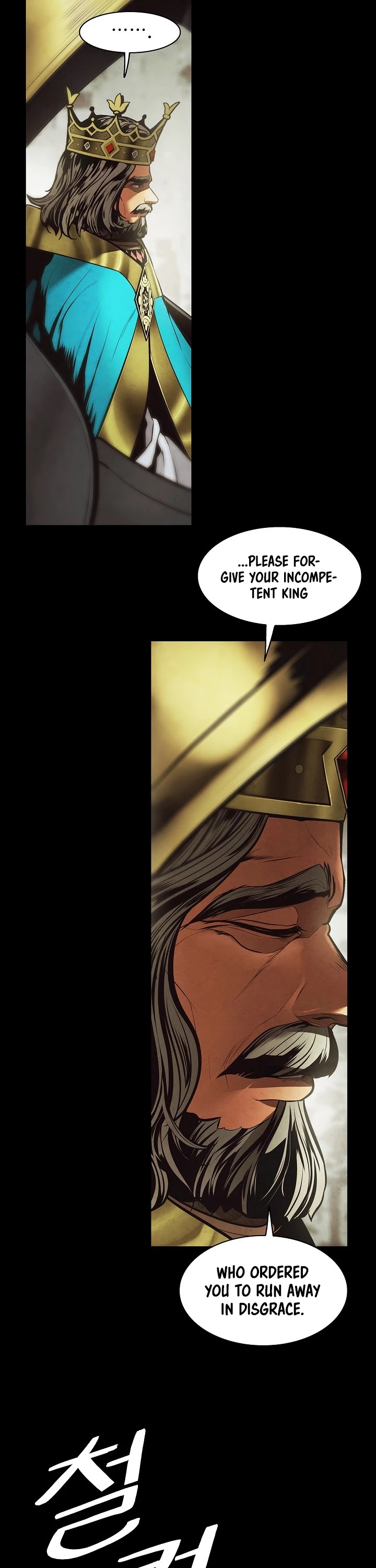 MookHyang - Dark Lady Chapter 122 page 20 - Chapter 122