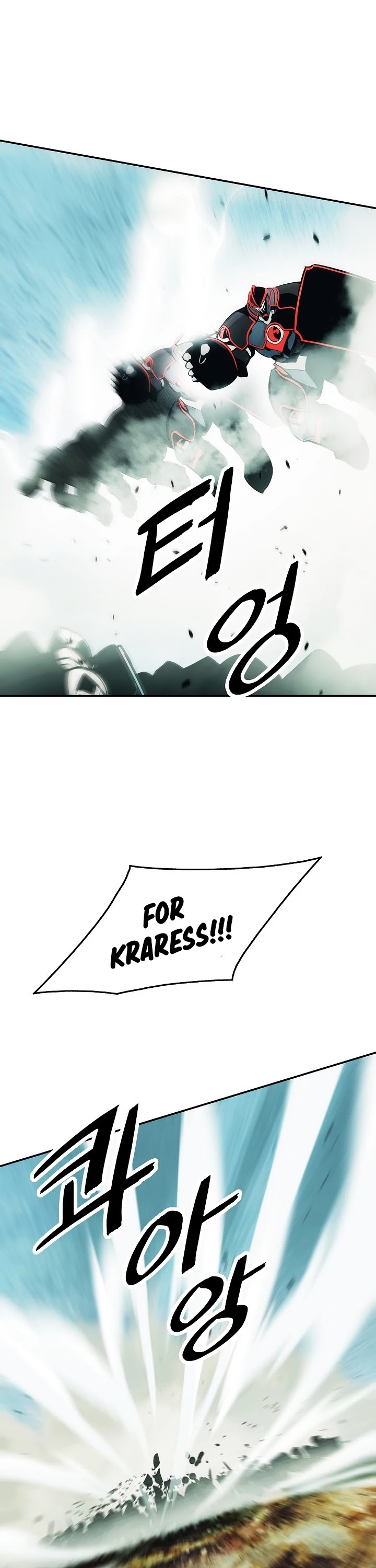 MookHyang - Dark Lady Chapter 123 page 13 - Chapter 123