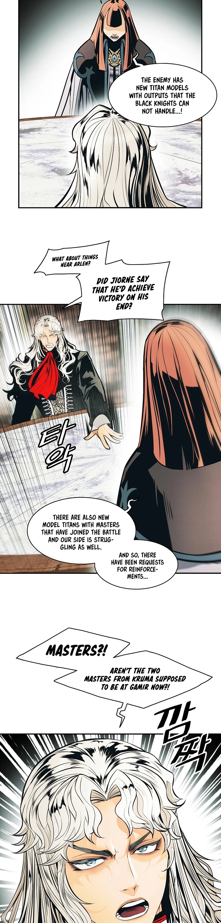 MookHyang - Dark Lady Chapter 123 page 8 - Chapter 123