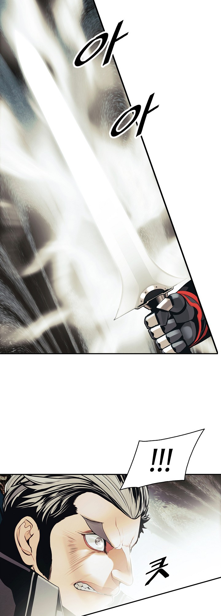 MookHyang - Dark Lady Chapter 124 page 11 - Chapter 124 [S3 Start]