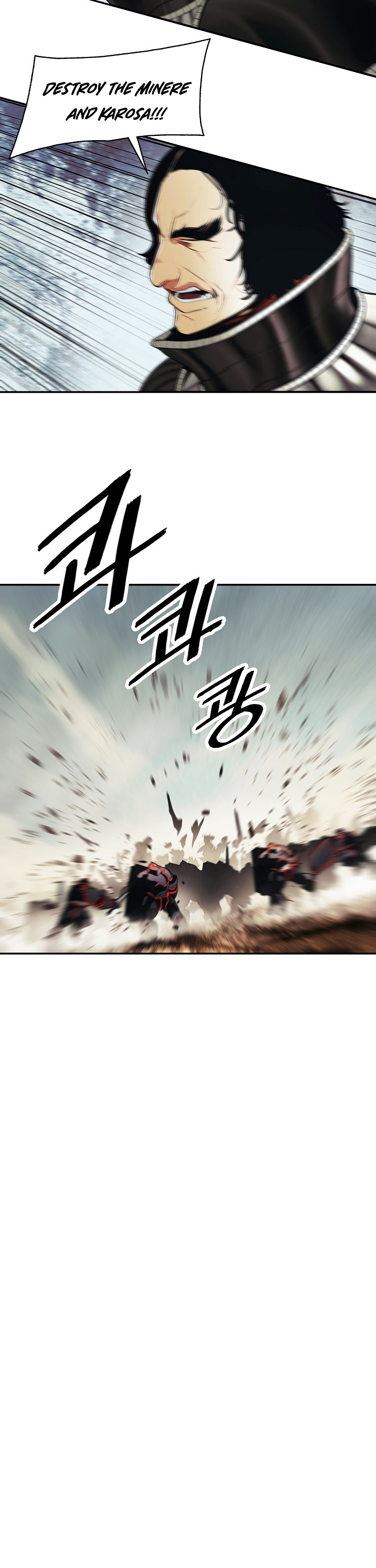 MookHyang - Dark Lady Chapter 124 page 18 - Chapter 124 [S3 Start]