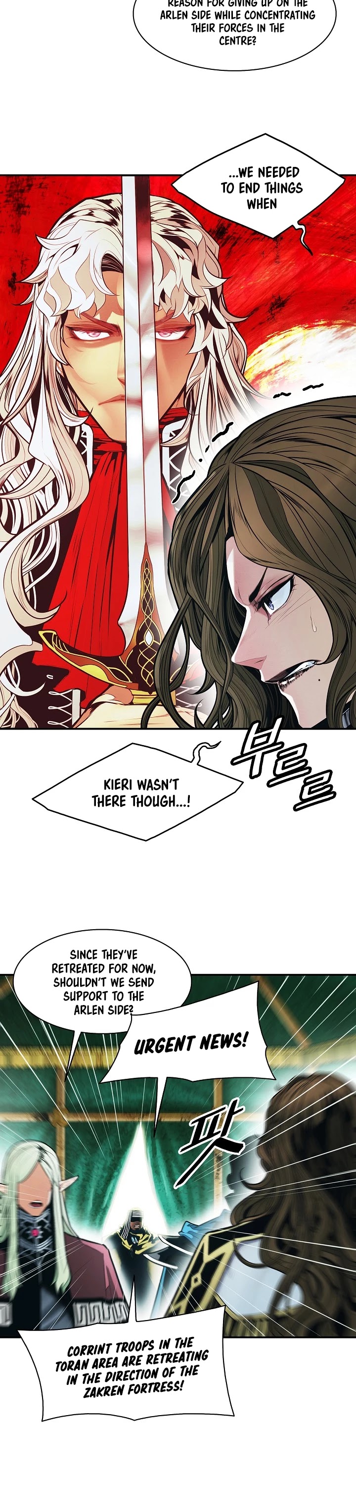 MookHyang - Dark Lady Chapter 125 page 14 - Chapter 125