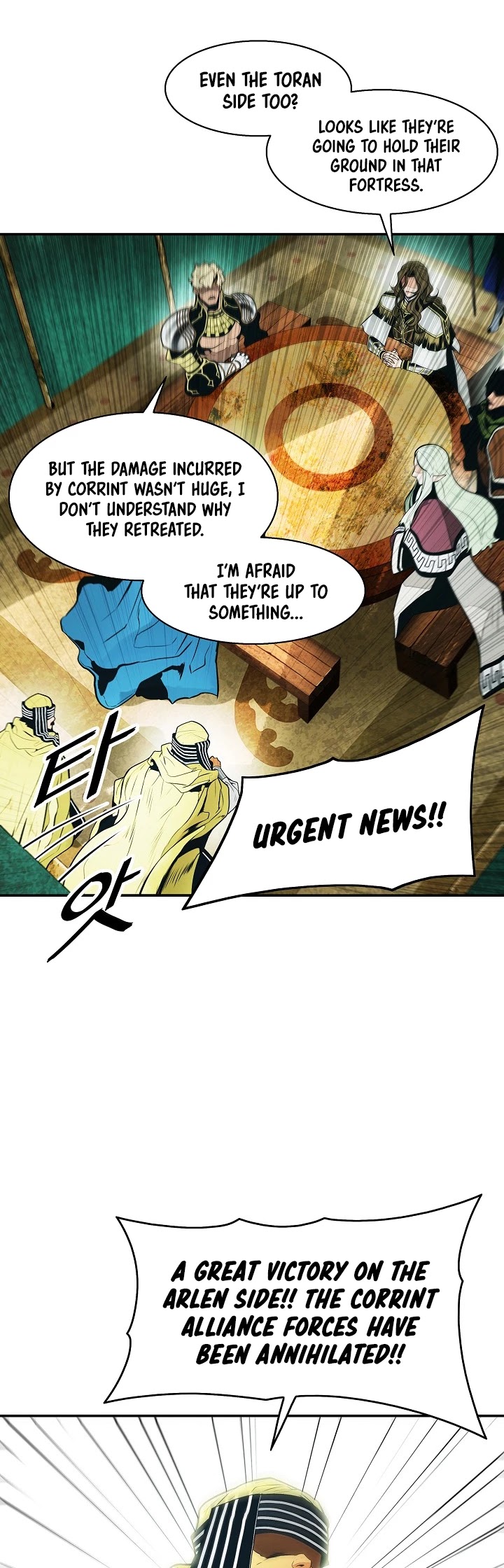 MookHyang - Dark Lady Chapter 125 page 15 - Chapter 125
